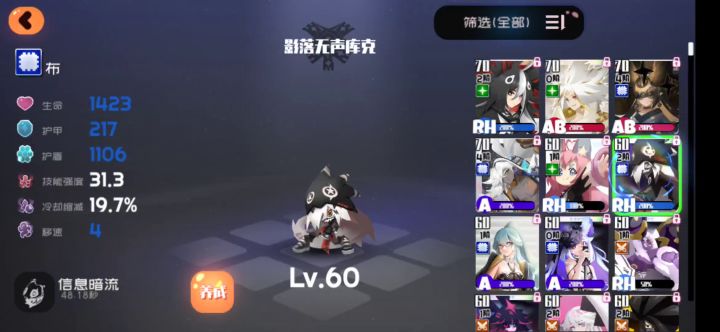 芒果冰配角推荐截图