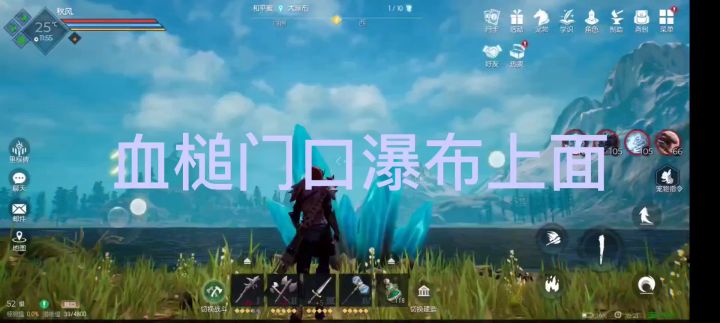科多获取石头教程截图