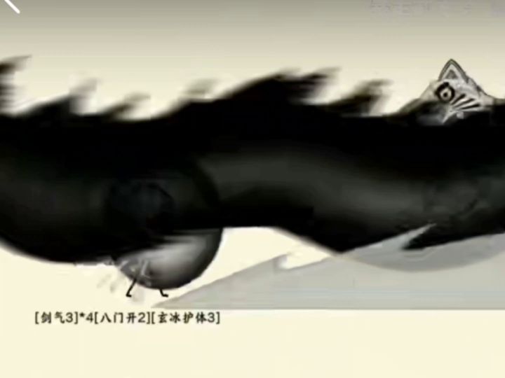 武学领悟,我明白了截图
