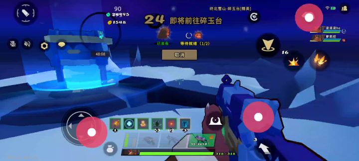 突然间不知道该说什么截图