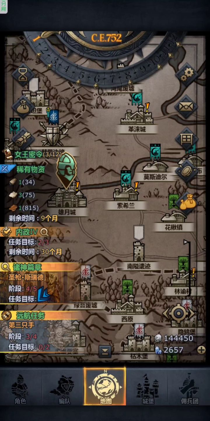 诸神皇冠——小公主低配火德要塞截图