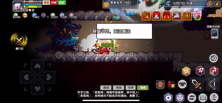 萌新和莉莉姆一起1699截图