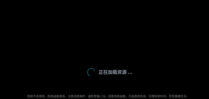 卡开局究极宝箱BUG攻略。截图