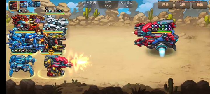 【攻略】艾利特训51回合打赢悬赏10最强坦克!截图