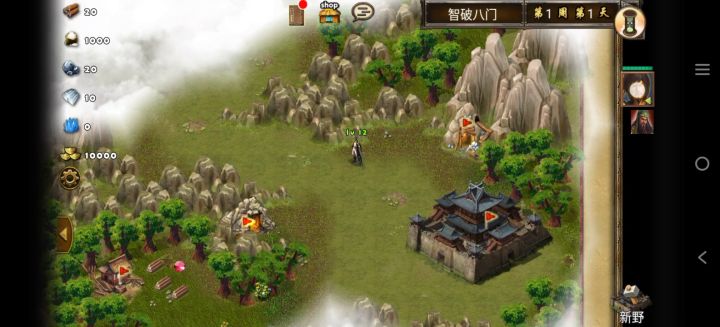 巨氪大佬过剧情(智破八门)截图