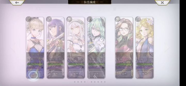 十六妖【玄龟&单轮怪】 2截图