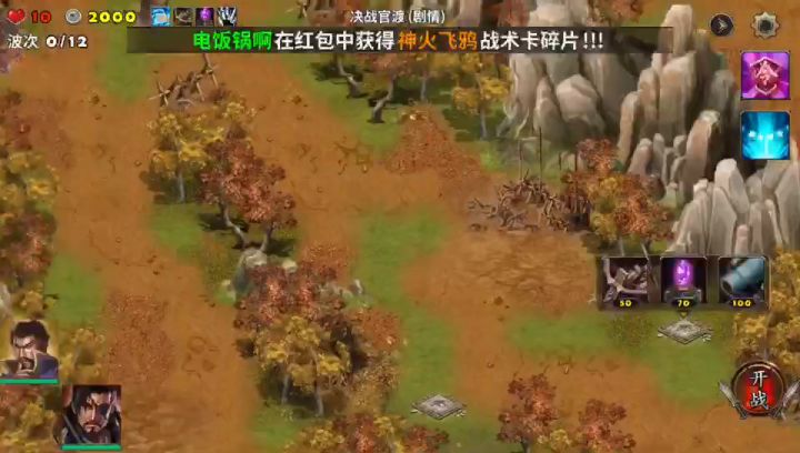 我的成长~第三十四关截图