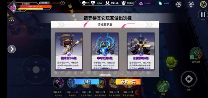 卡4技能视频攻略截图