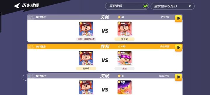 白雪（高质量对局）截图