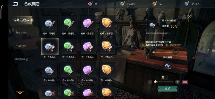 爆肝血槌两小时,然后几乎一无所有。。。。。截图