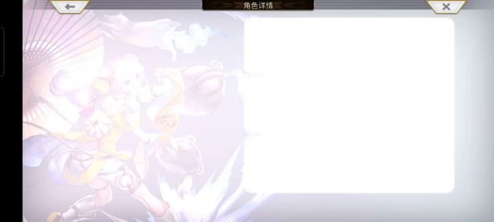 16妖5组（as大娃通用） 1截图