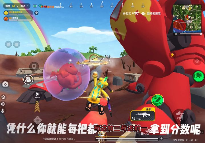 肠岛成功学学起来截图