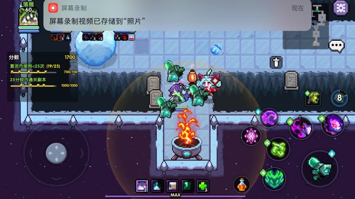 新异界左门无伤截图