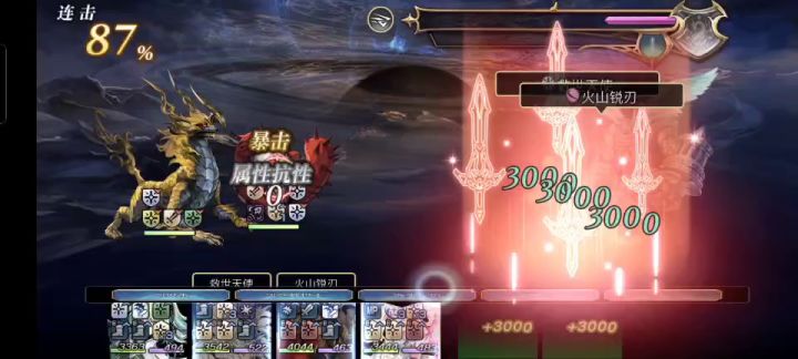 16妖5组（as大娃通用） 2截图