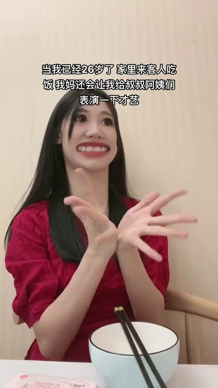 兄弟说给我介绍一个芭蕾美女,我过来之后,这美女还会飞???截图