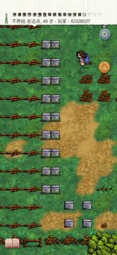 凌晨五点多 看到有人在肝墙