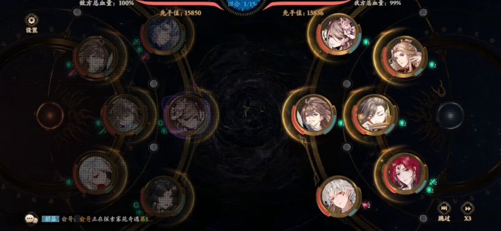 这就是华子哥的魅力吗？截图
