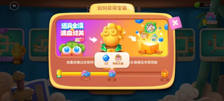 啥意思，偷我一个金萝卜是吧截图