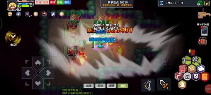 『白嫖王』说一件大喜事，经过这两天不计代价的测试我终于调配出了一个能让自己勉强自动刷2100+的方案截图