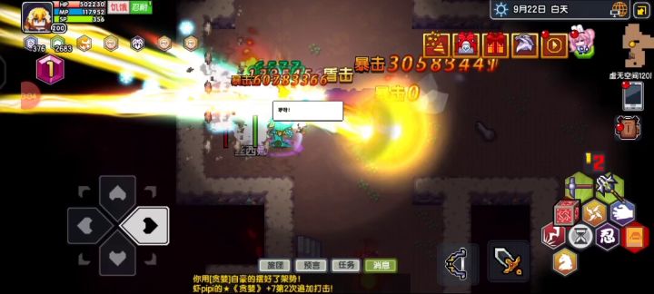 虚空新难度不过如此，感觉和刷1699一样截图
