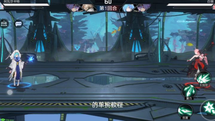 时空猎人三冰魄单挑教程#攻略大师#截图