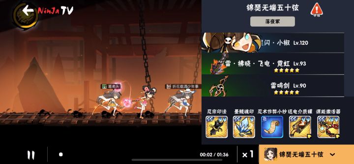 雷椒打逆袭boss不选中截图