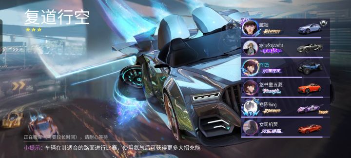 沙滩车排位实战试玩截图