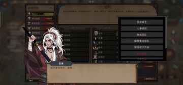 一个寡王的自我修养＋兵种推荐