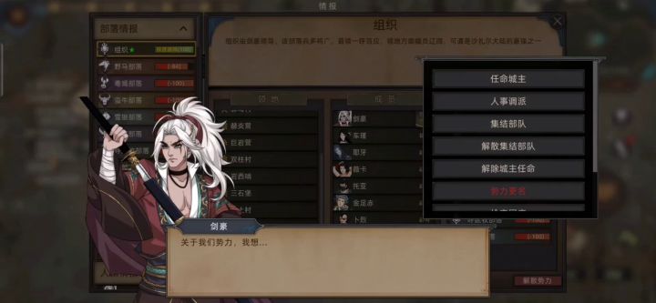 一个寡王的自我修养+兵种推荐截图