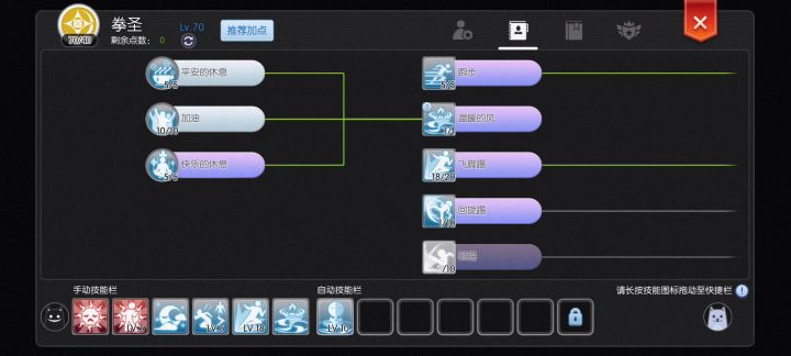 趁拳圣bug还没修复打一波英灵12本老一截图