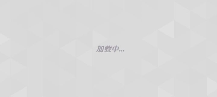 带着人机打真人？截图