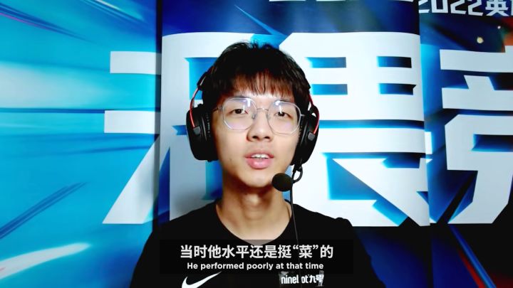 AL vs V5赛前采访截图