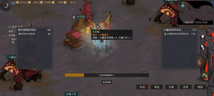现在攻城（遭遇战）队伍要分批进场了吗？我六十人的队伍分了五六次进场截图