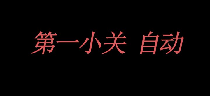 王国纪元限时冒险4截图