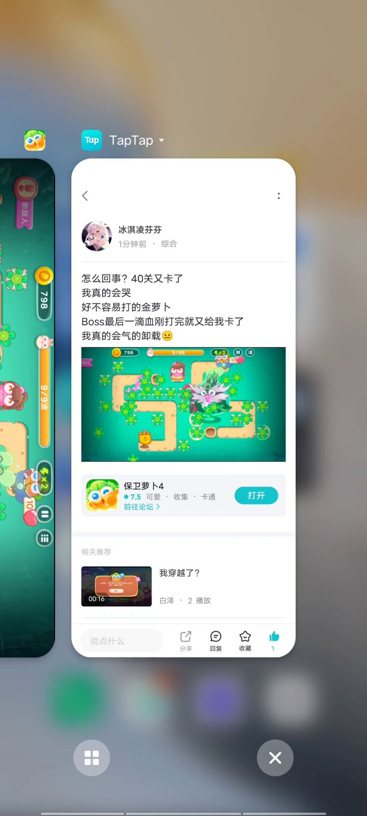 怎么回事中午卡了那么久现在又卡了截图