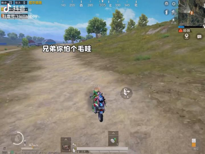 啊嘞啊嘞啊嘞截图