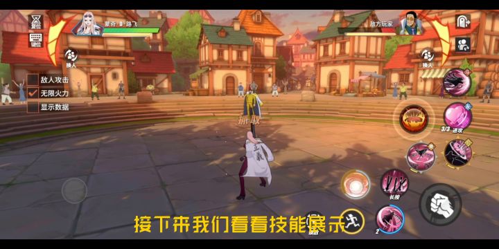 【7月航线】 新超凡角色—日奈解析PVP截图