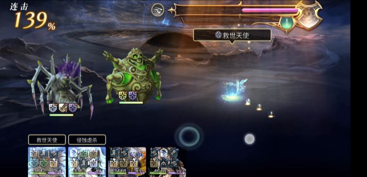 双拳之星爆打十六妖之一（面气灵，鬼蜘蛛）截图