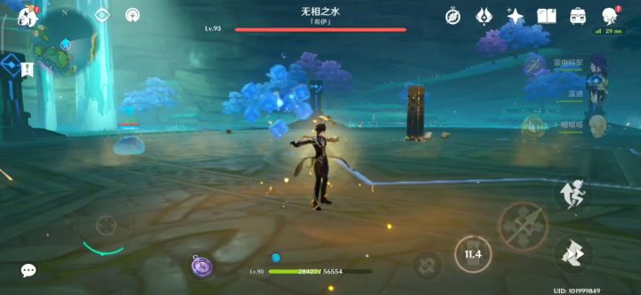 无相之水回血截图