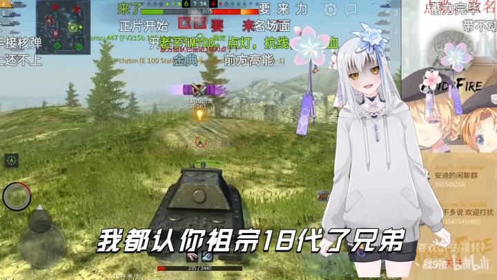 ［WOTBAndy、战五渣］⚡️电⚡️报⚡️猿⚡️截图