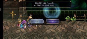 as燕冥峡黄泉方向