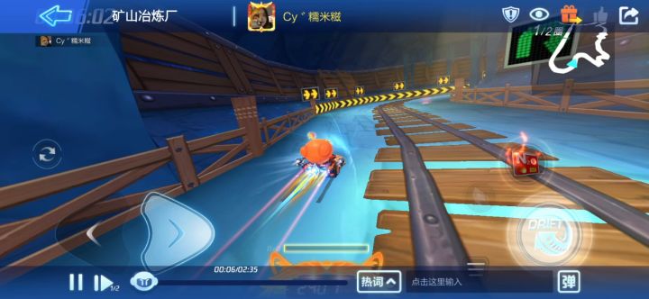 糯米的丧心病狂终于体现出来了截图