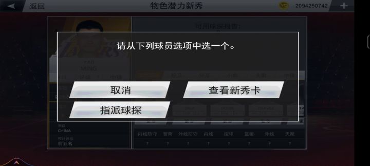 我的大姚姚呀!终于等到你了。截图