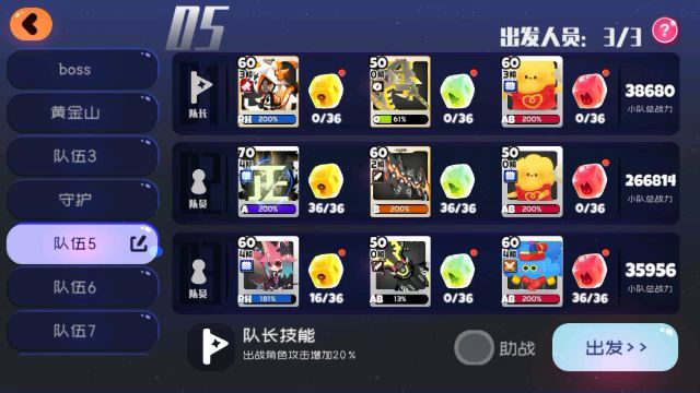 10-10困难无菜地新手攻略(黑樱)截图