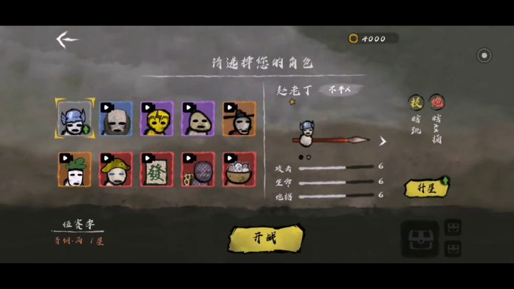 #steam游戏大合集#茂名凯尔西初遇丸霸无双,最后变成菜鸡互啄截图