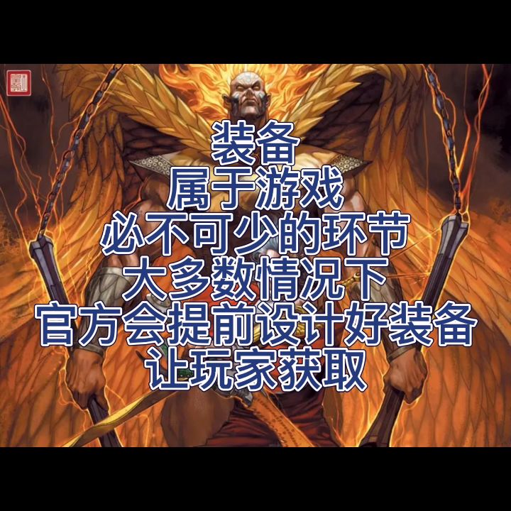 装备打造详解!!不会的快来看!截图