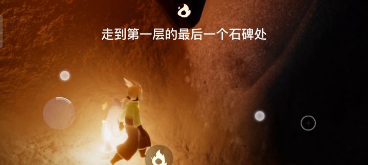 【火试炼单人速通教程】截图
