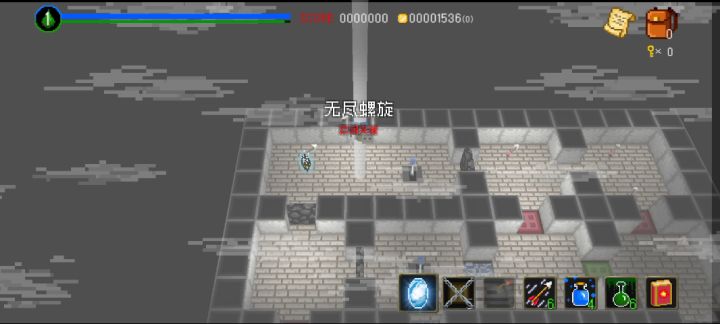 间隙33 无尽螺旋截图