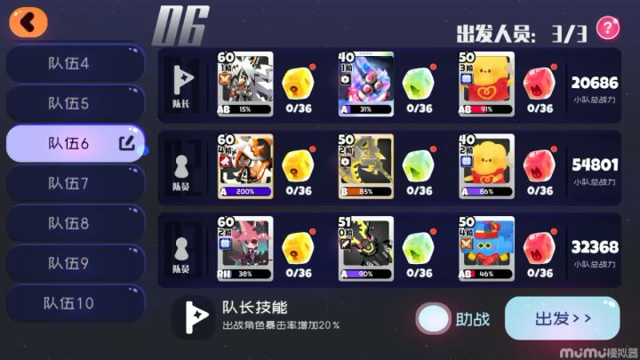 最低配10-10困难逃课 1截图