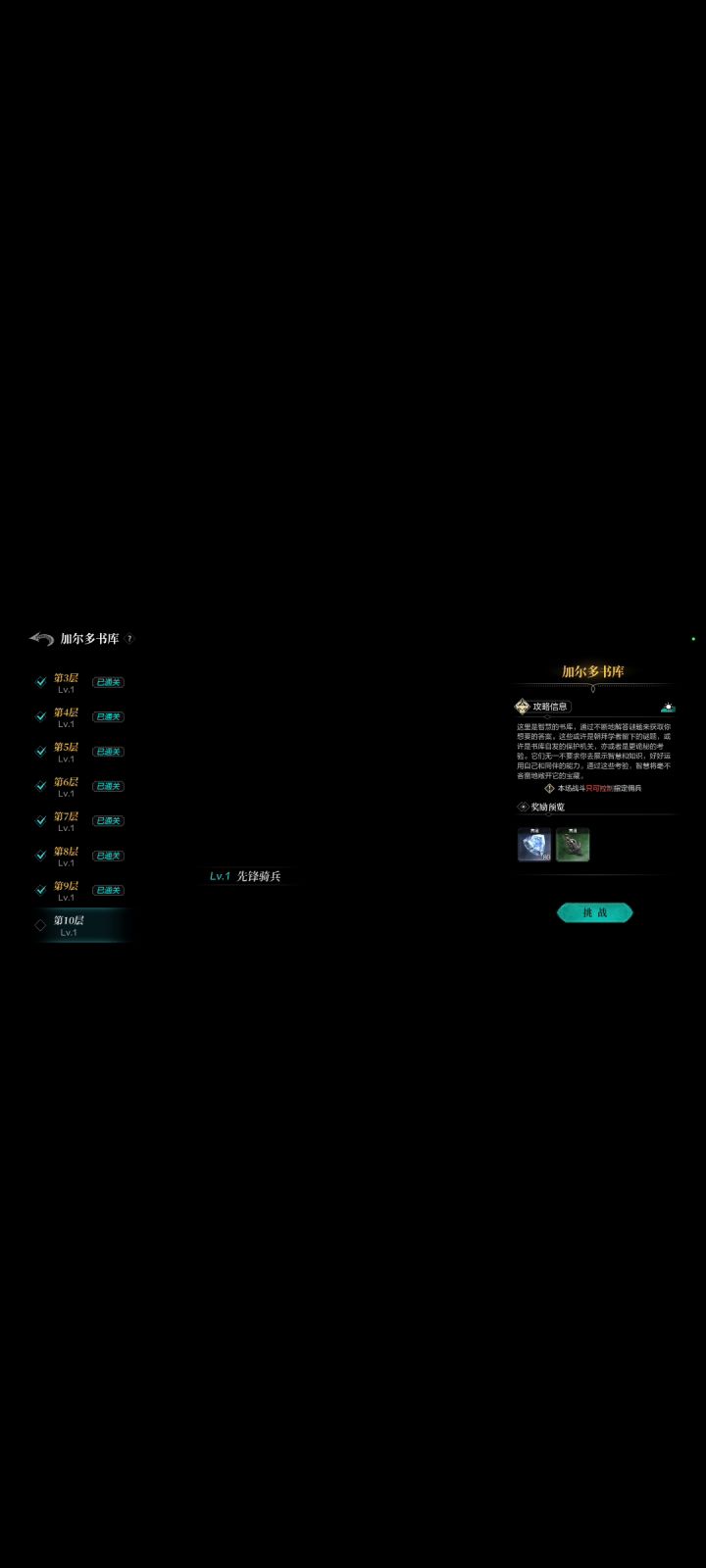 【环形战争】二创视频投稿截图